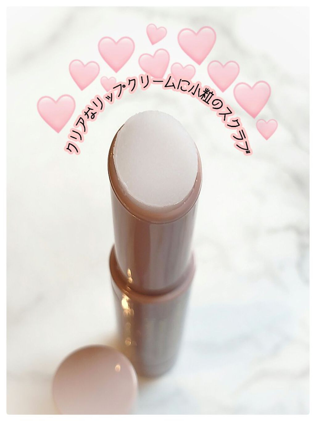 プランプリップケアスクラブ/キャンメイク/リップスクラブを使ったクチコミ（2枚目）