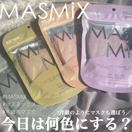 MASMIX/カワモト/マスクを使ったクチコミ(1枚目)