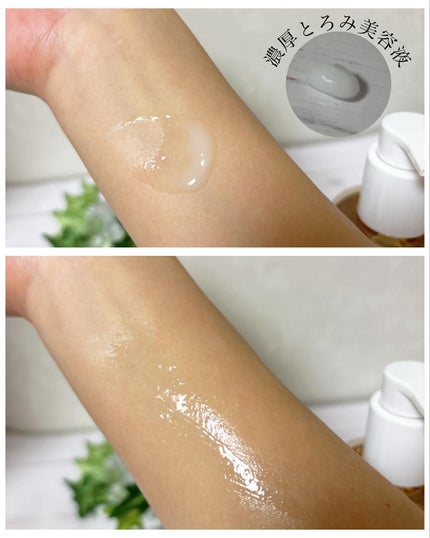 プロバイオシカ インテンシブ アンプル/SKIN1004/美容液を使ったクチコミ(3枚目)