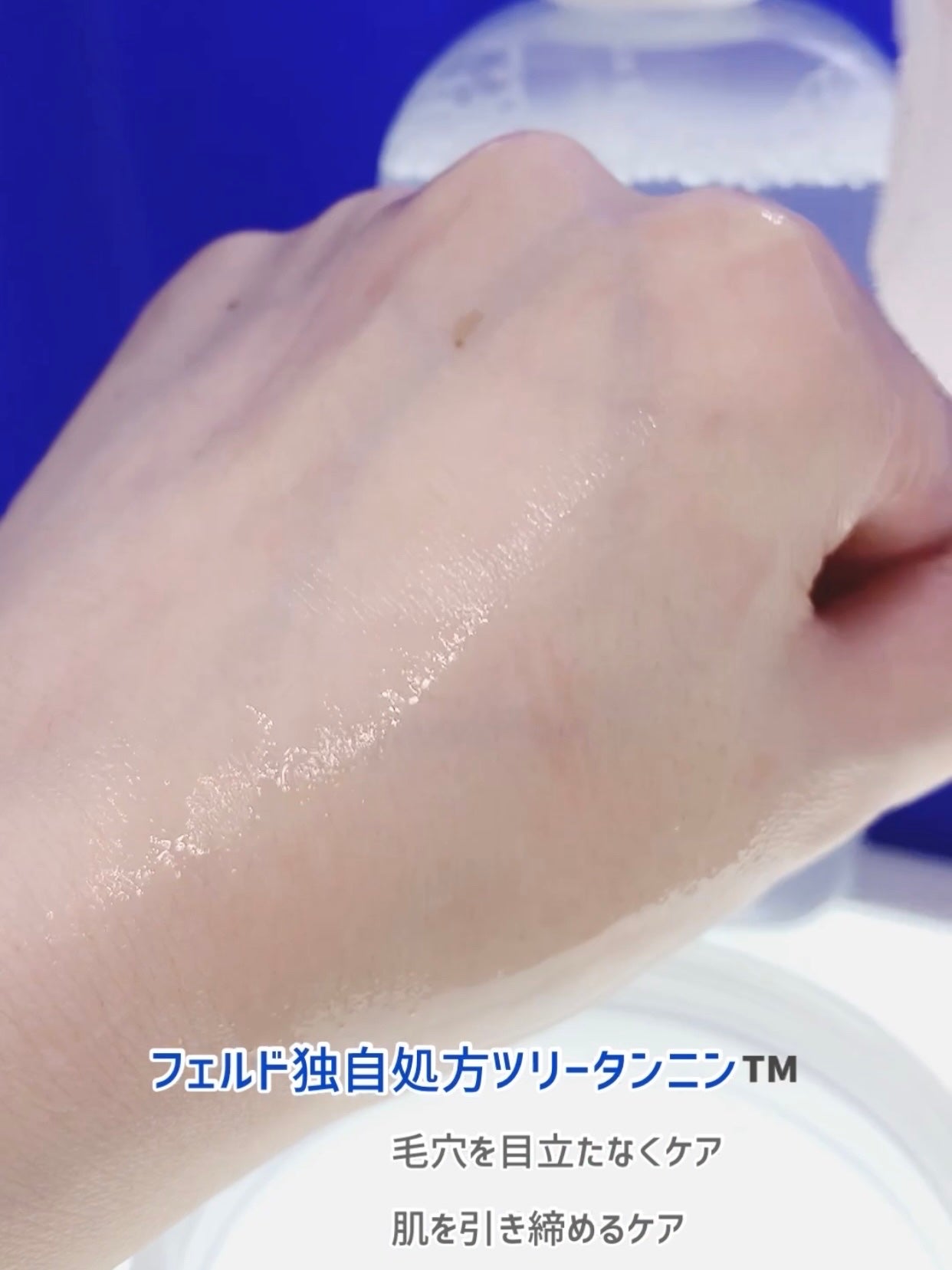 ìíðãã©ãã100 on LIPS ãFeldapothekeãã§ã«ãã¢ããã±ãã¢ãã£ãããŠã©ãŒã¿ãŒ..ãïŒ8æç®ïŒ