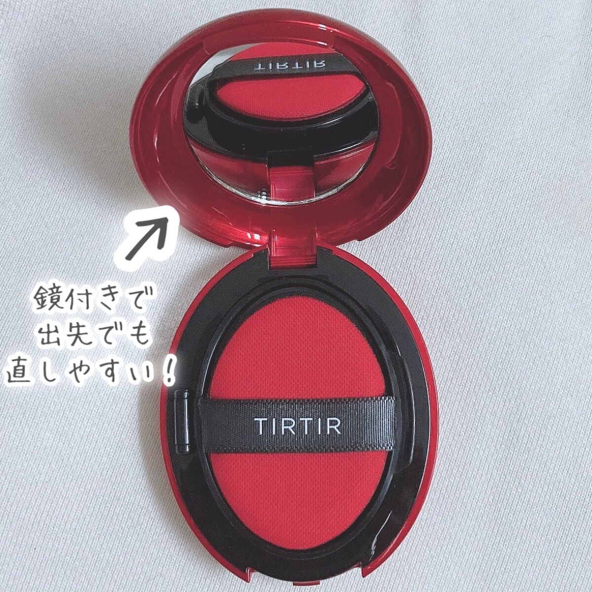マスク フィット レッド クッション/TIRTIR(ティルティル)/クッションファンデーションを使ったクチコミ(5枚目)