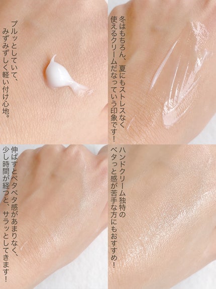 ハンドベールエアタッチ レモンフラワーの香り/メンソレータム/ハンドクリームを使ったクチコミ(6枚目)