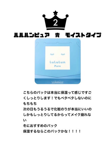 目ざまシート ひきしめタイプ/サボリーノ/シートマスク・パックを使ったクチコミ（3枚目）