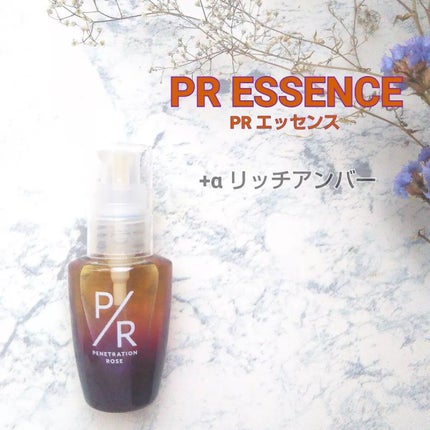 ペネトレーションローズ/P/R/美容液を使ったクチコミ(1枚目)