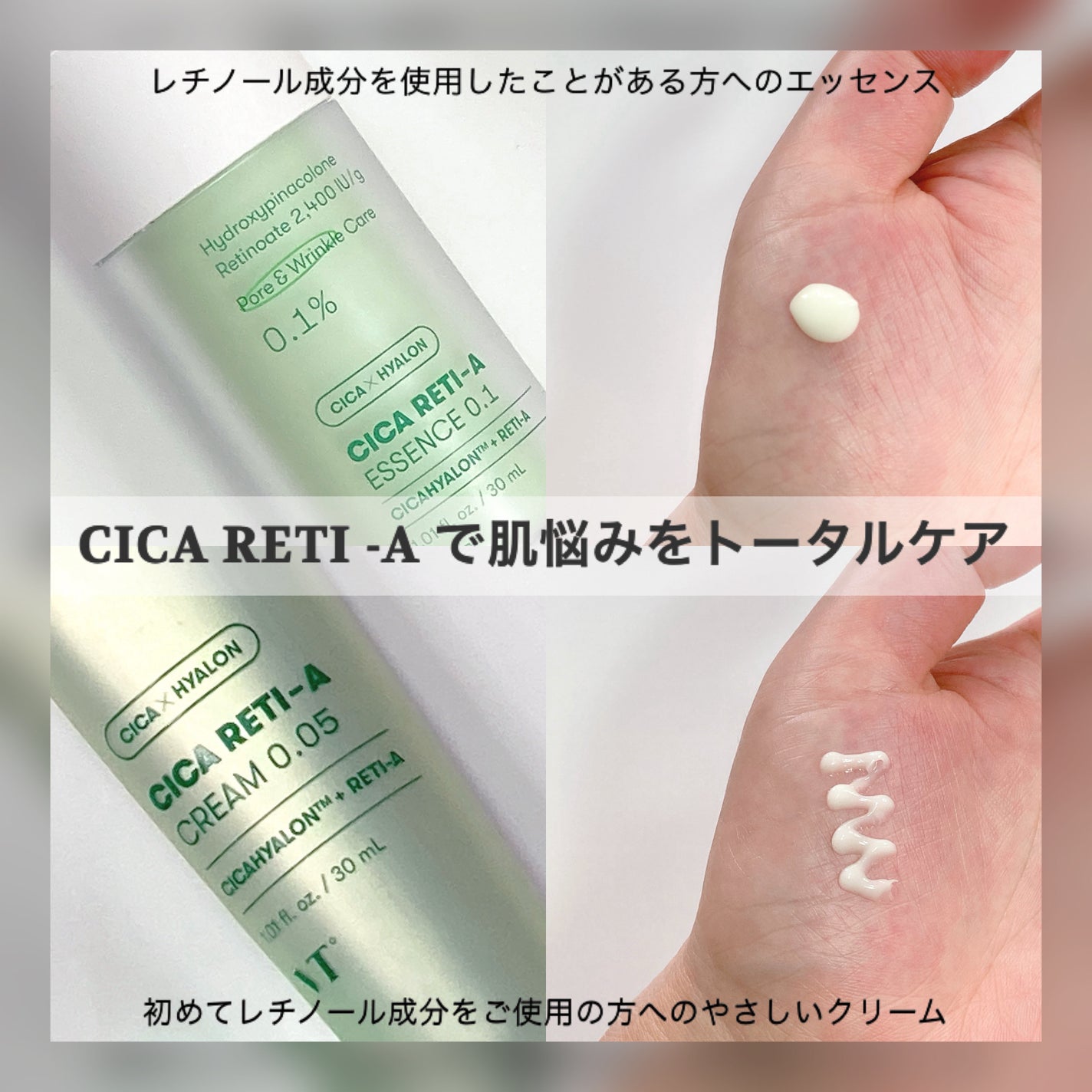 シカレチA エッセンス0.1/VT/美容液を使ったクチコミ(6枚目)