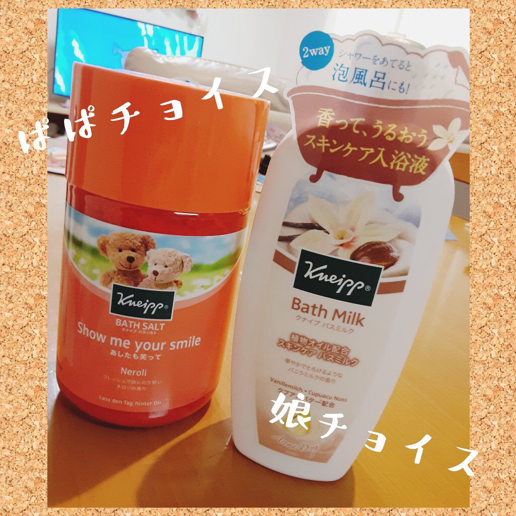 クナイプ バスミルク バニラミルクの香り/クナイプ/入浴剤を使ったクチコミ（1枚目）