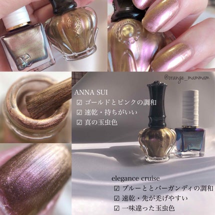 ネイルカラー A/ANNA SUI/マニキュアを使ったクチコミ(4枚目)