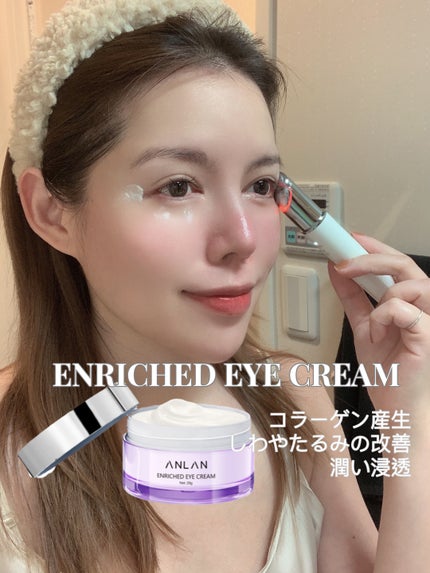 目元美顔器/ANLAN/美顔器・マッサージを使ったクチコミ(3枚目)
