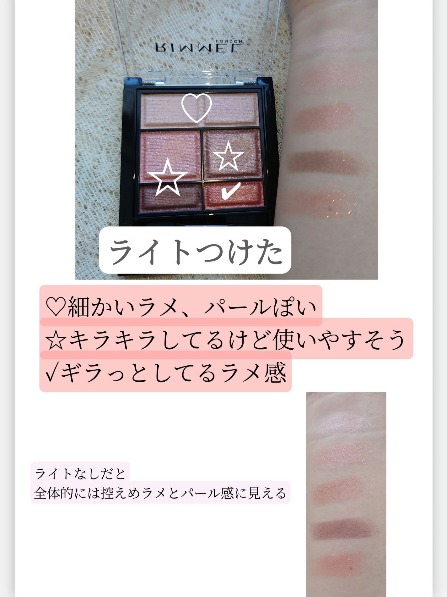 トーンアップアイシャドウ/CEZANNE/アイシャドウパレットを使ったクチコミ(2枚目)