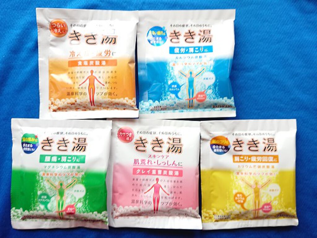 きき湯 カリウム芒硝炭酸湯/きき湯/炭酸系入浴剤を使ったクチコミ（1枚目）