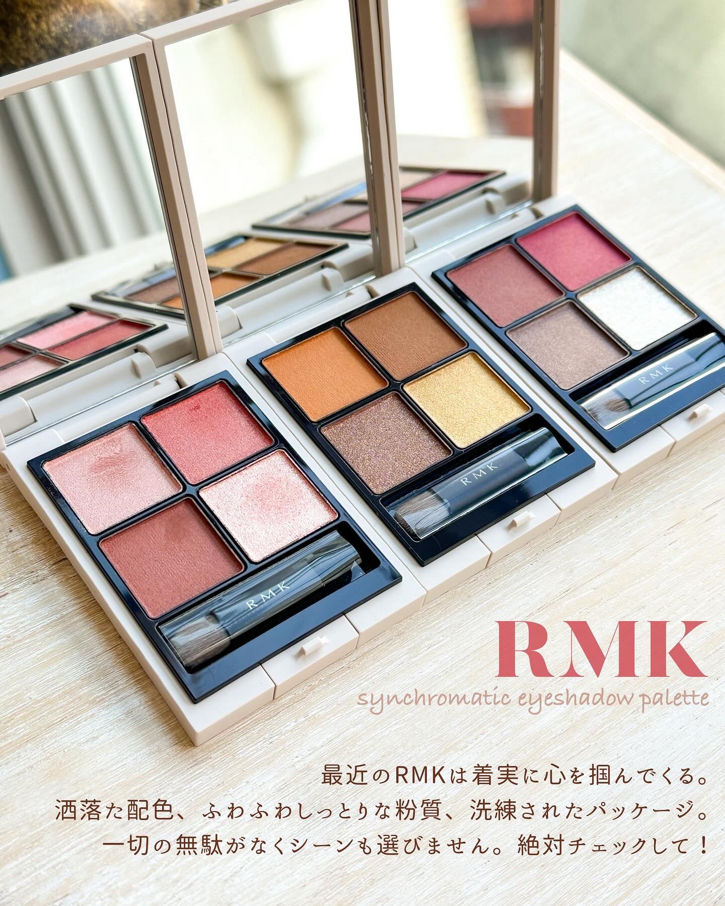 RMK シンクロマティック アイシャドウパレット 07 ヴィジョナリー/RMK/アイシャドウパレットを使ったクチコミ（2枚目）