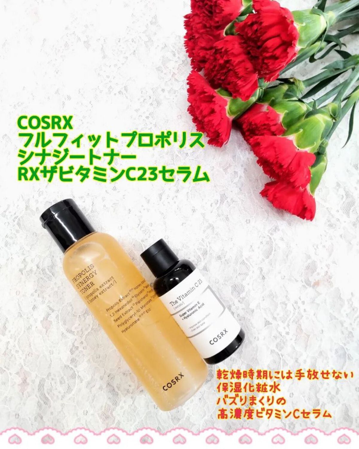 フルフィットプロポリスシナジートナー/COSRX/化粧水を使ったクチコミ(1枚目)