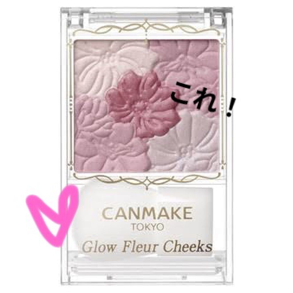 グロウフルールチークス/キャンメイク/パウダーチークを使ったクチコミ（1枚目）