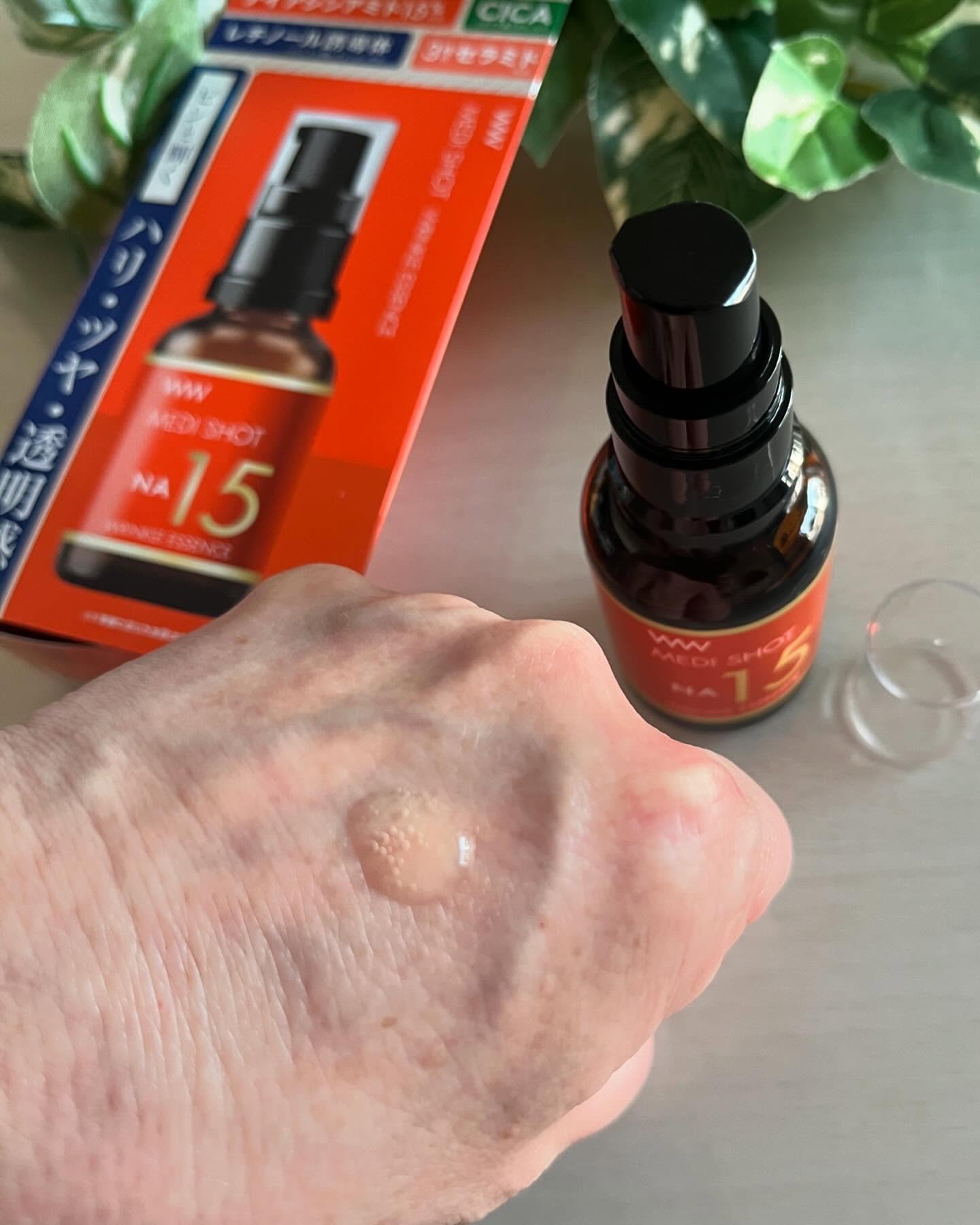 メディショットNA15リンクル濃美容液/MEDI SHOT/美容液を使ったクチコミ（3枚目）