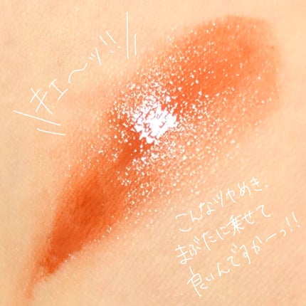 ザ アイシャドウ ティント/ADDICTION/ジェル・クリームアイシャドウを使ったクチコミ(3枚目)