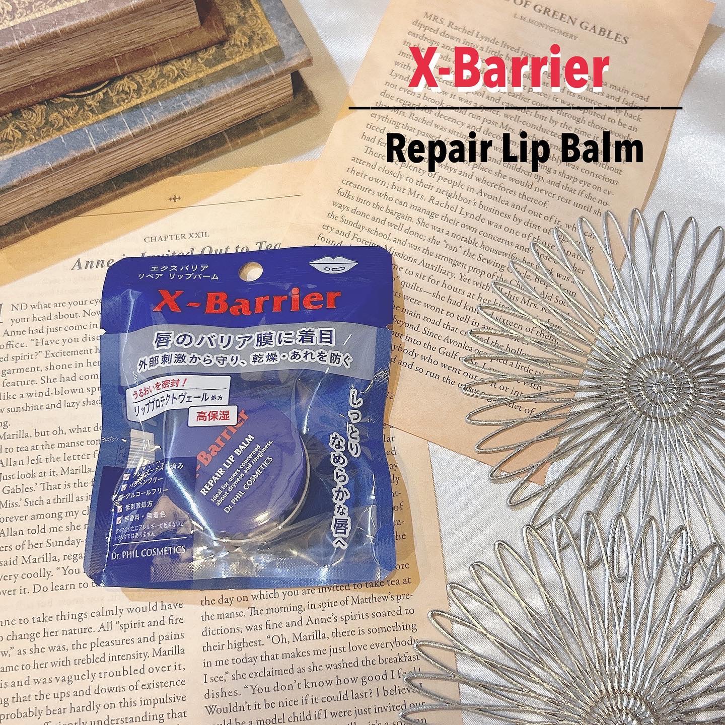フイルナチュラント エクスバリア リペア リップバーム/ドクターフィルコスメティクス/リップバームを使ったクチコミ（1枚目）