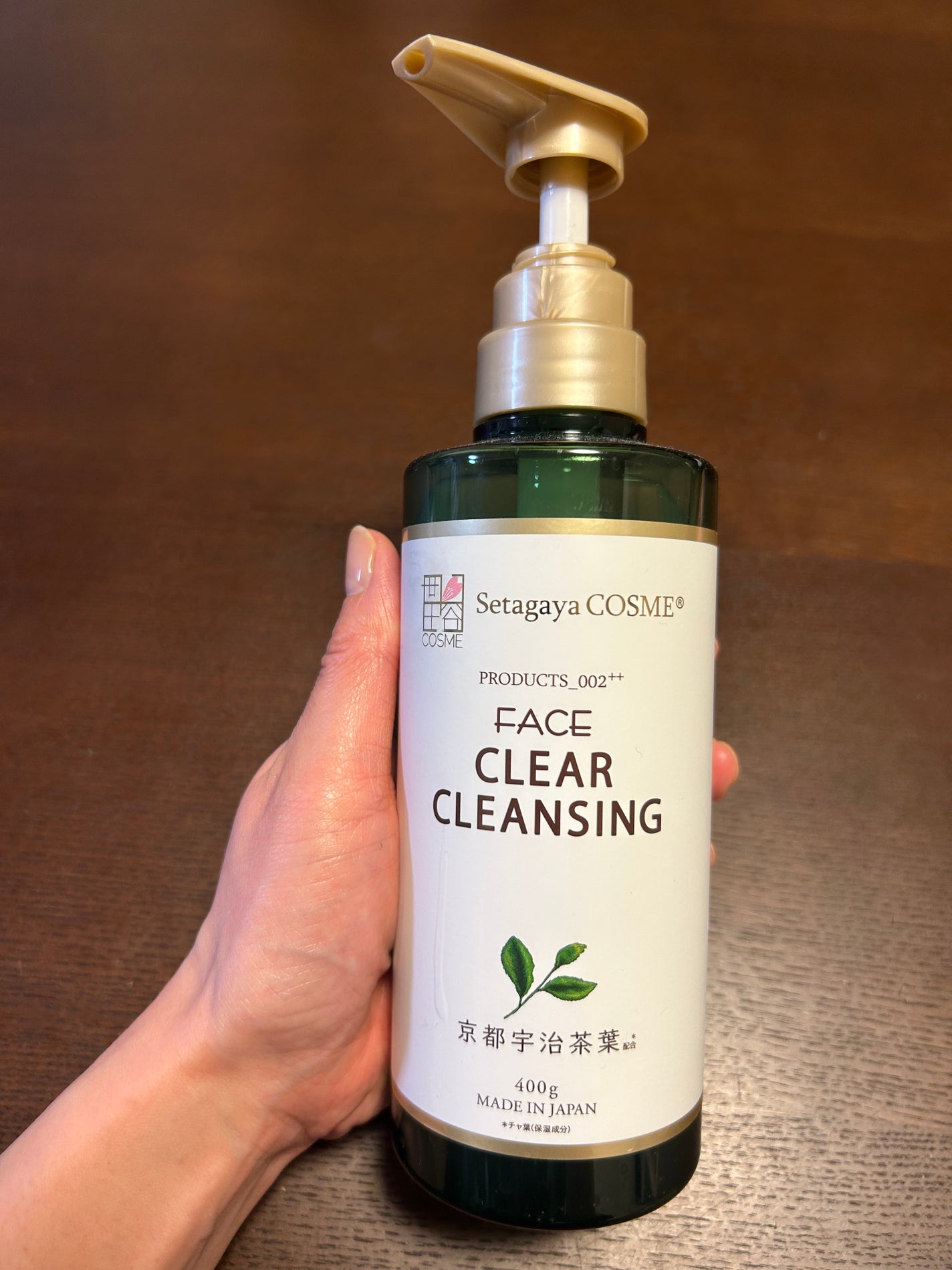 クリアクレンジング 京都宇治茶葉/世田谷コスメ/クレンジングジェルを使ったクチコミ(1枚目)