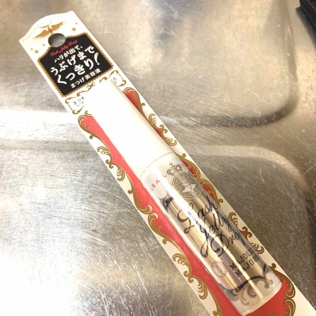 ラッシュジェリードロップ　ＥＸ/MAJOLICA MAJORCA/まつげ美容液を使ったクチコミ（3枚目）