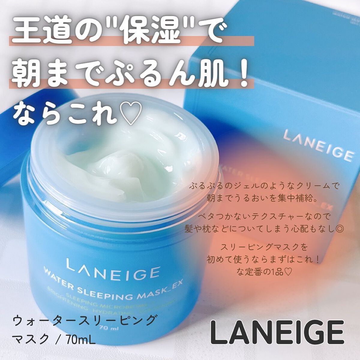 與潤(ヨユン)パック/Sulwhasoo/シートマスク・パックを使ったクチコミ（3枚目）