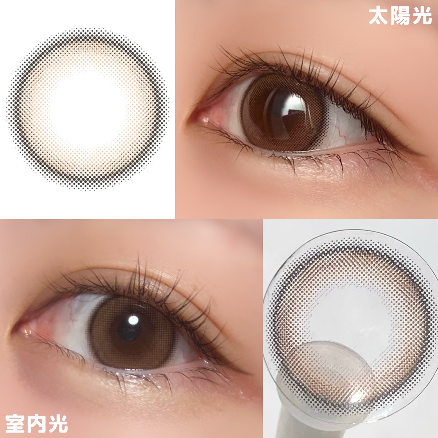 ビュームワンデー/ビューム/ワンデー(1DAY)カラコンを使ったクチコミ(2枚目)