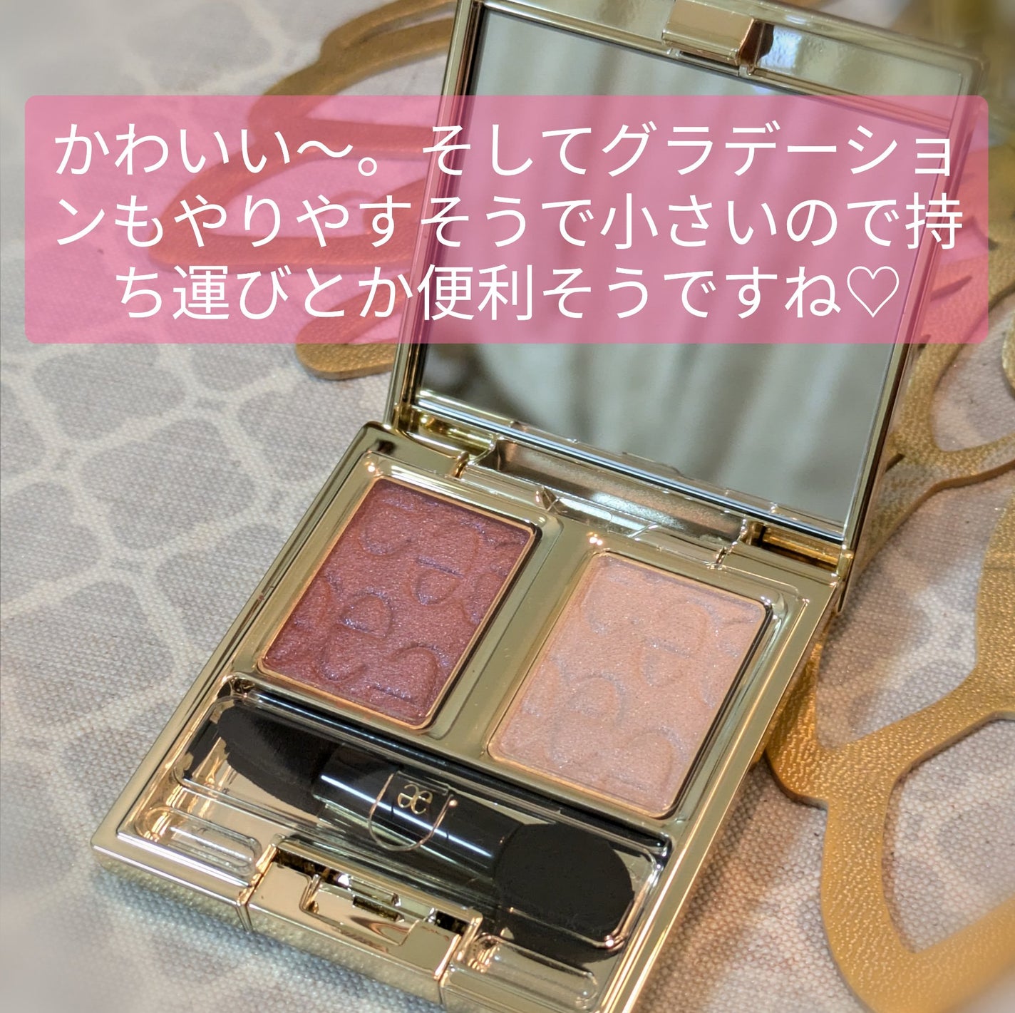 エレガンス アルモニーアイズ/Elégance/アイシャドウパレットを使ったクチコミ(2枚目)