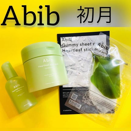 ドクダミカーミングタッチスポットパッド/Abib /トナーパッドを使ったクチコミ(1枚目)