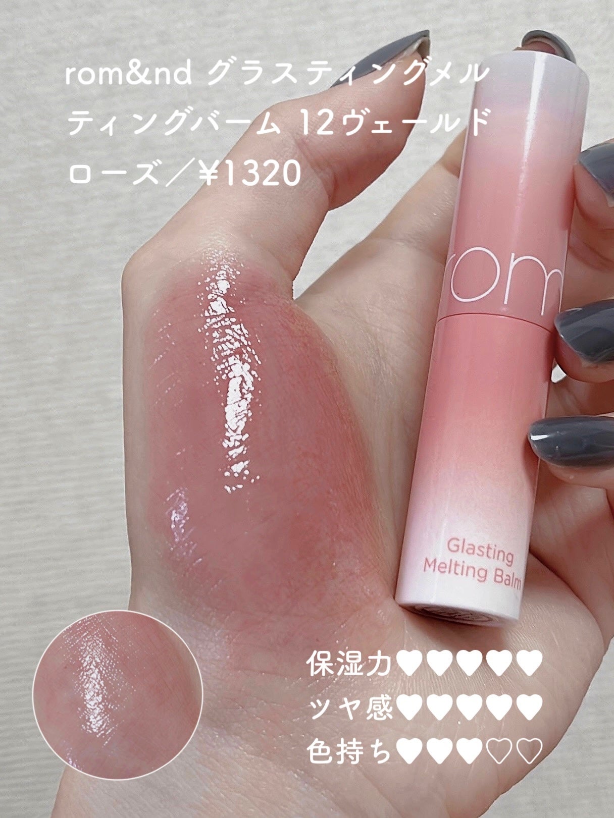 ラスティング リップカラーN/CEZANNE/口紅を使ったクチコミ(4枚目)