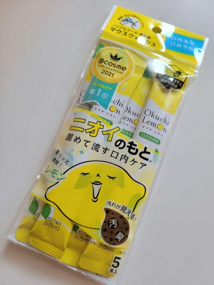 を使ったクチコミ(1枚目)