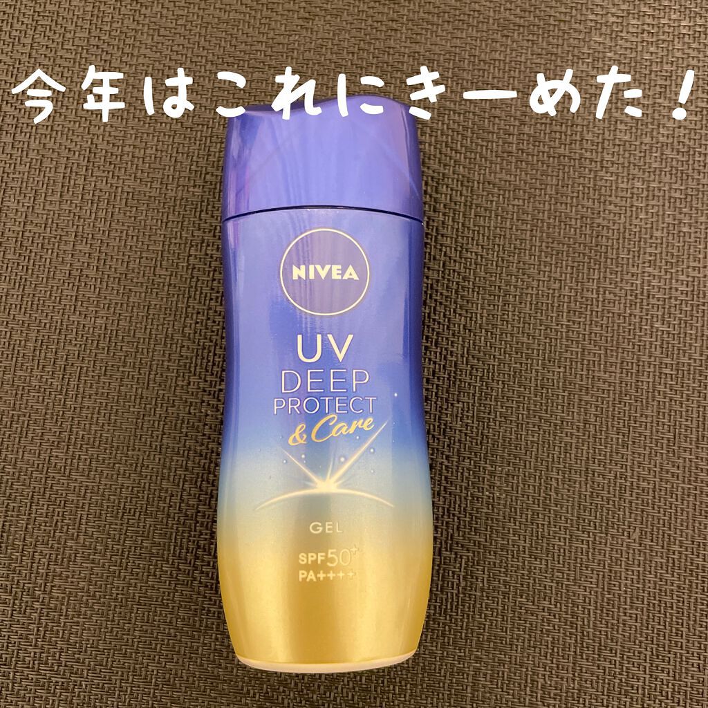 ニベアUV ディープ プロテクト＆ケア ジェル/ニベア/日焼け止めジェルを使ったクチコミ（1枚目）