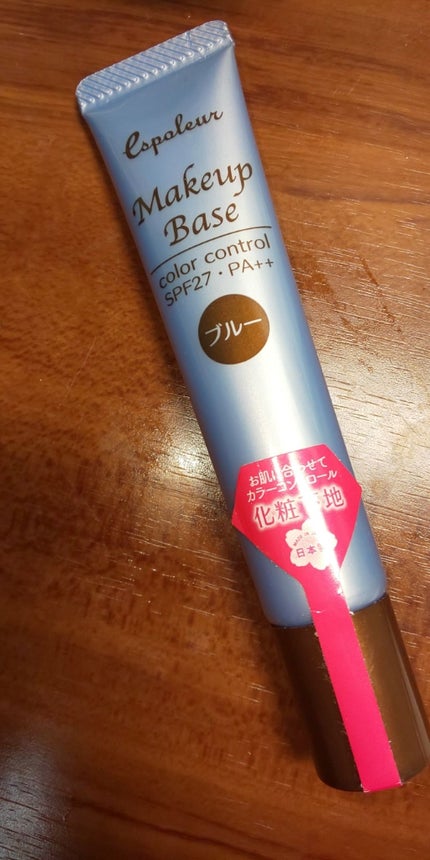 エスポルール メイクアップベース/エスポルール/化粧下地を使ったクチコミ(2枚目)