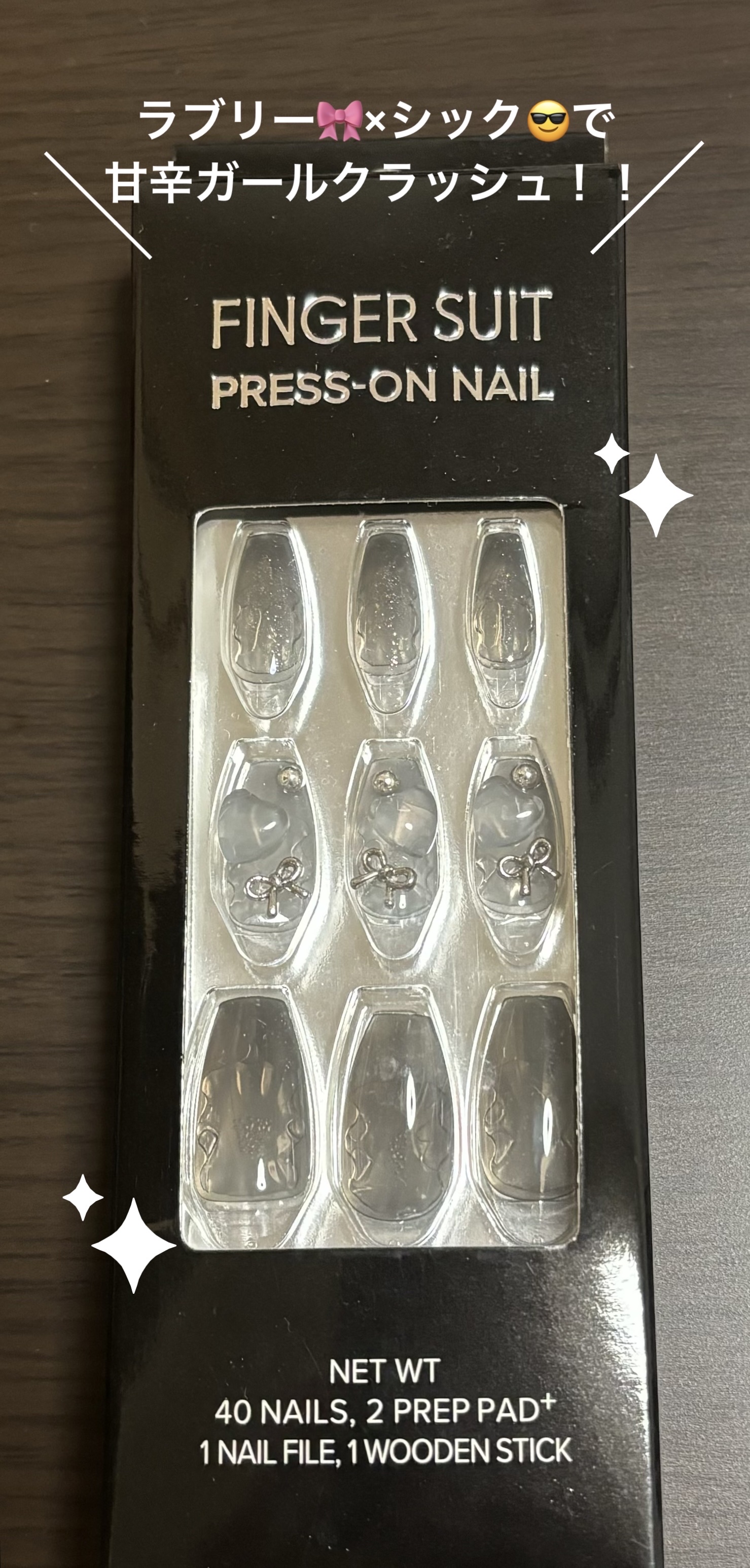 ネイルチップ(シールタイプ)/FINGER SUIT/ネイルチップ・パーツを使ったクチコミ（1枚目）