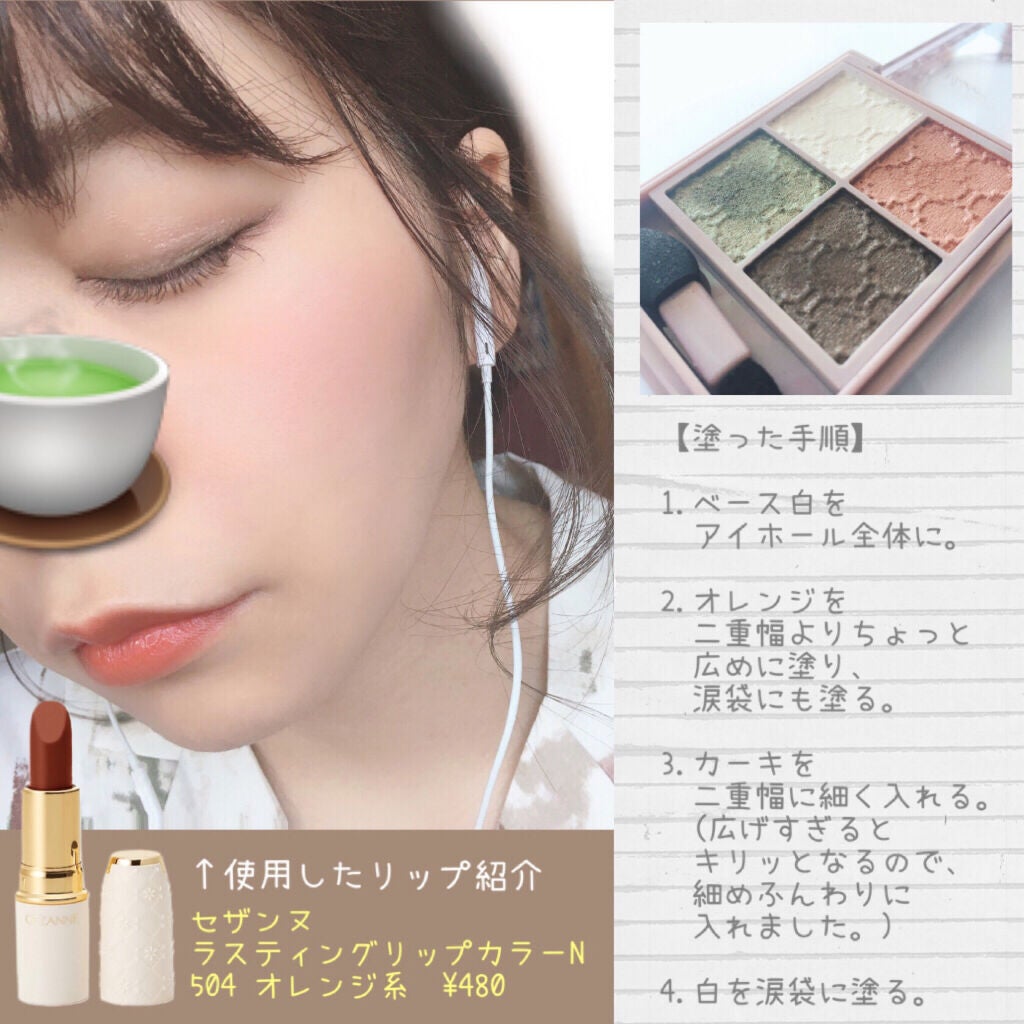 ナチュラル チークN/CEZANNE/パウダーチークを使ったクチコミ(3枚目)