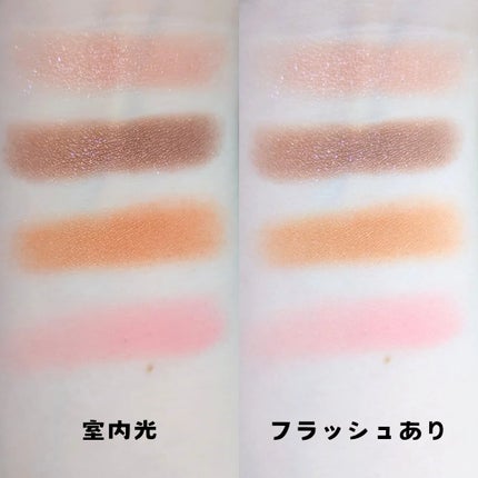 オンブル ジェ 129 ハニー アンバー / GUERLAIN(ゲラン) | LIPS オンブル ジェ 129 ハニー アンバー / GUERLAIN(ゲラン) | LIPS