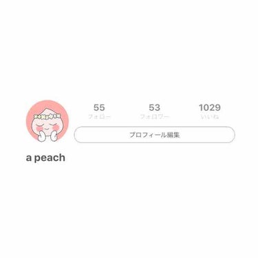 a peach on LIPS 「1000いいねありがとうございます👏(ˊᵕˋ)まさかこんなにい..」（1枚目）