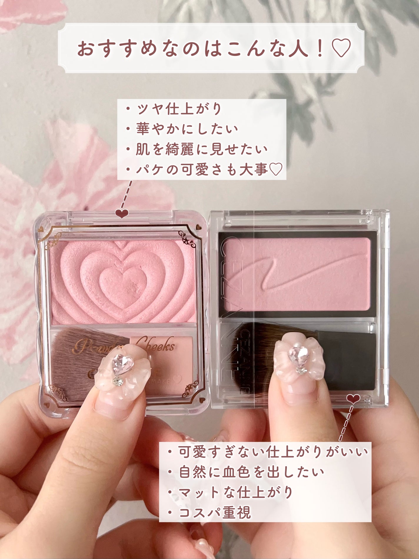 チークブラッシュ/CEZANNE/パウダーチークを使ったクチコミ(5枚目)