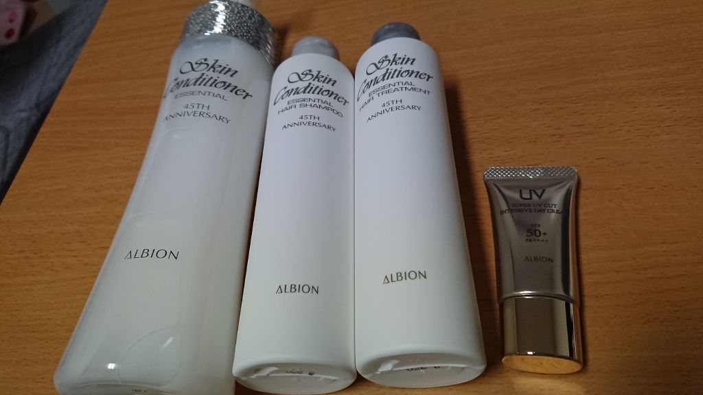 スーパー UV カット インテンシブ デイクリーム/ALBION/日焼け止めクリームを使ったクチコミ（1枚目）