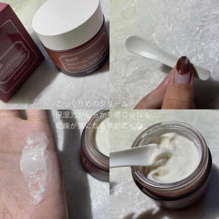 メープルエナジーインフュージングクリーム/Klairs/フェイスクリームを使ったクチコミ(3枚目)