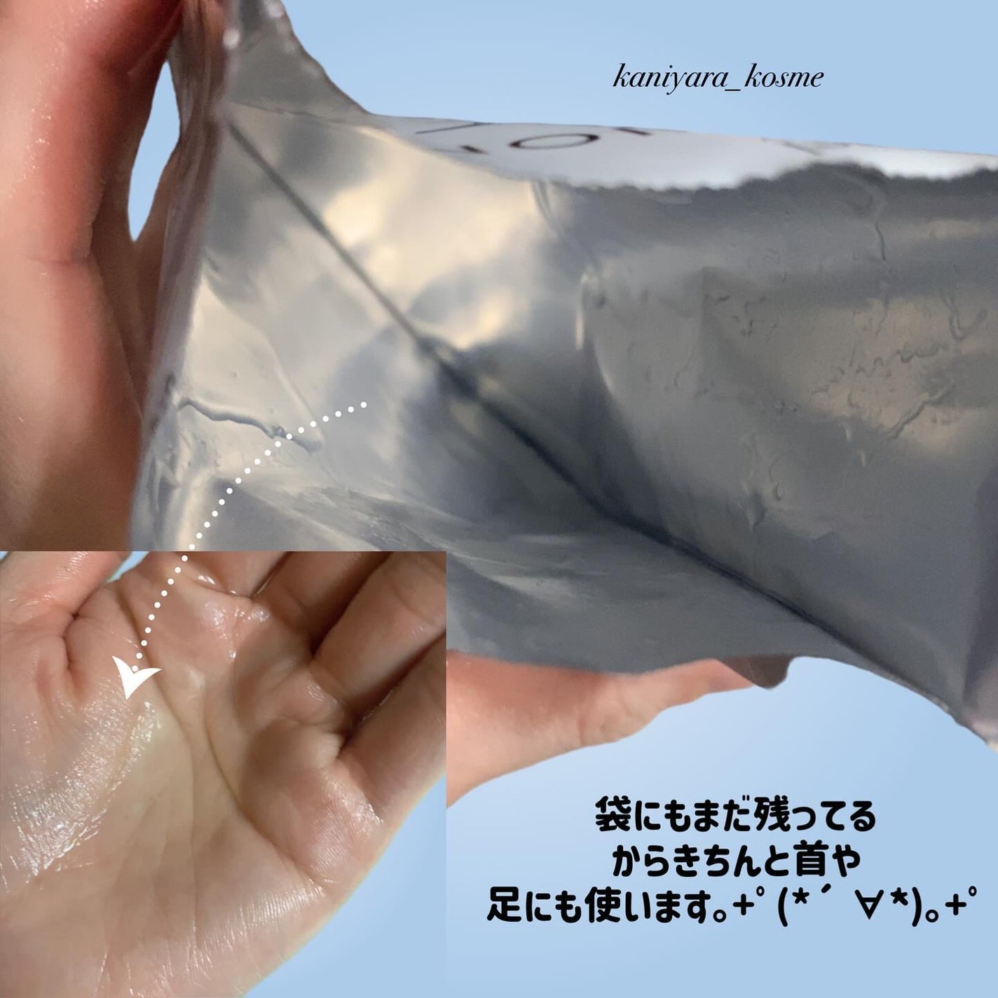 フェイスマスクスキンケア/Rael/シートマスク・パックを使ったクチコミ(8枚目)