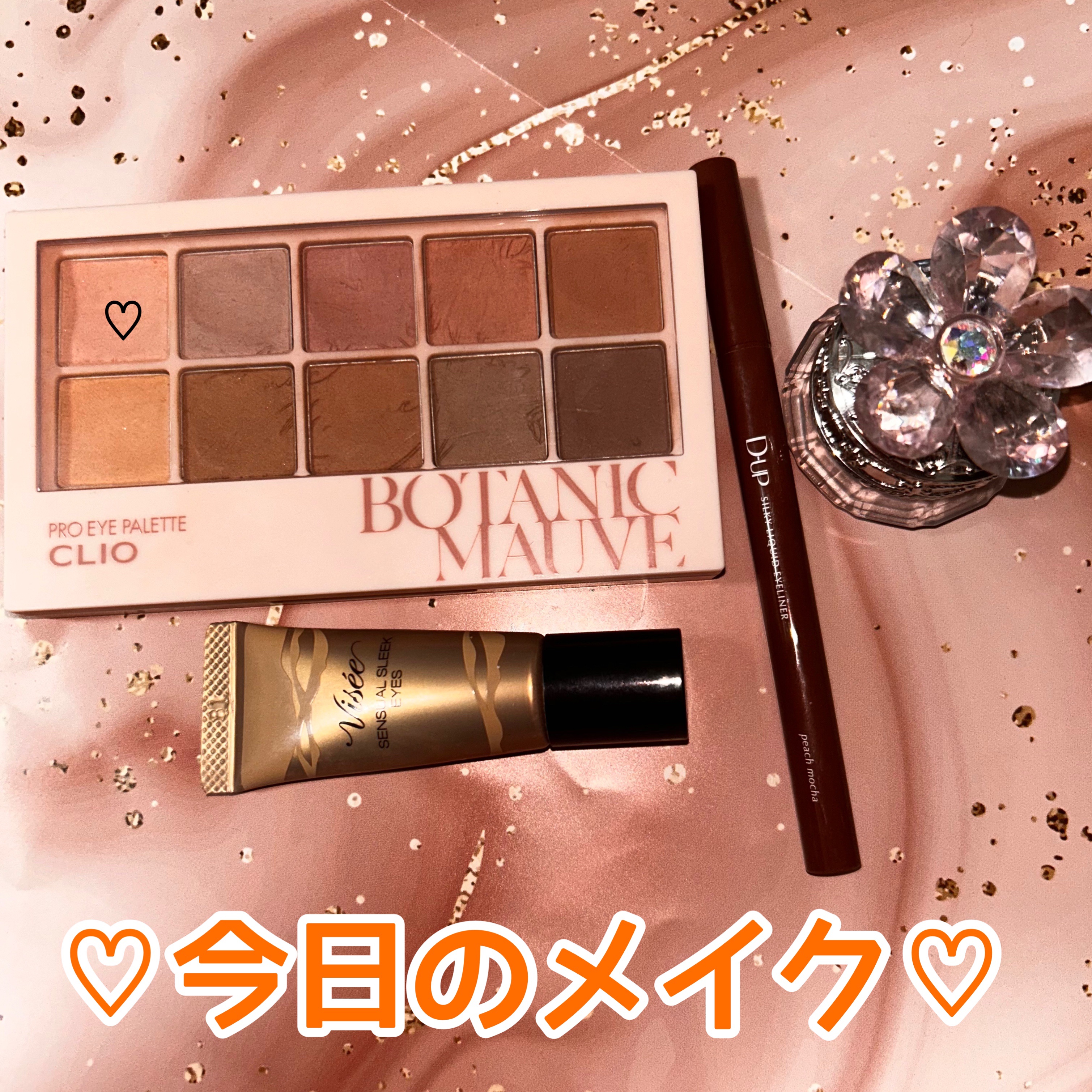 プロ アイ パレット/CLIO/アイシャドウパレットを使ったクチコミ（1枚目）