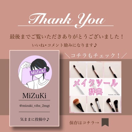 瑞樹澄葉@メイクのアレコレ on LIPS 「【顔タイプ別】チークの入れ方こんにちは!MiZuKiです投稿を..」(5枚目)