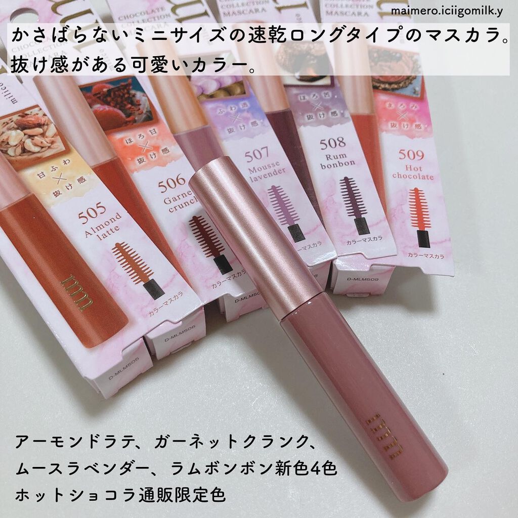 いちごみるく🐰🍼 on LIPS 「ビューティーワールドアーモンドラテ、ガーネットクランク、ムース..」(2枚目)