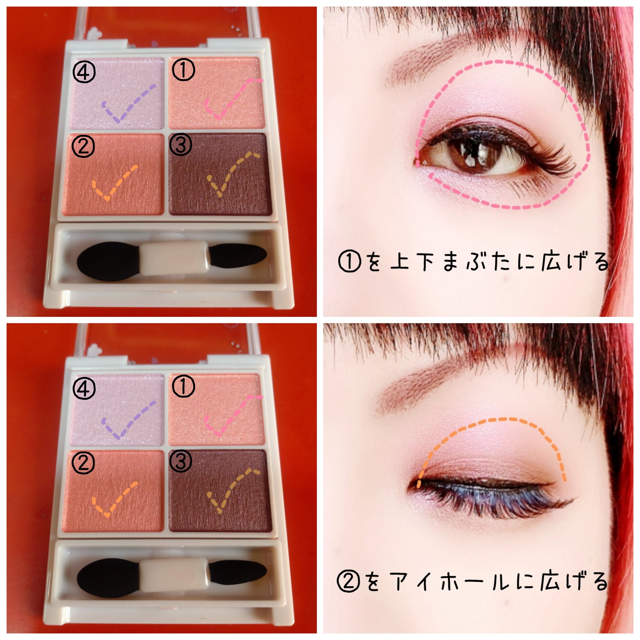 シルキースフレアイズ 11  ブロッサムシャワー/キャンメイク/アイシャドウパレットを使ったクチコミ（2枚目）