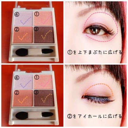 シルキースフレアイズ/キャンメイク/アイシャドウパレットを使ったクチコミ(2枚目)