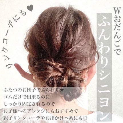 N. ナチュラルバーム/N./ヘアバームを使ったクチコミ(8枚目)