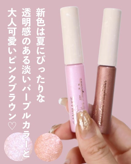 アイカラーマジシャン/キャンメイク/アイシャドウを使ったクチコミ(4枚目)