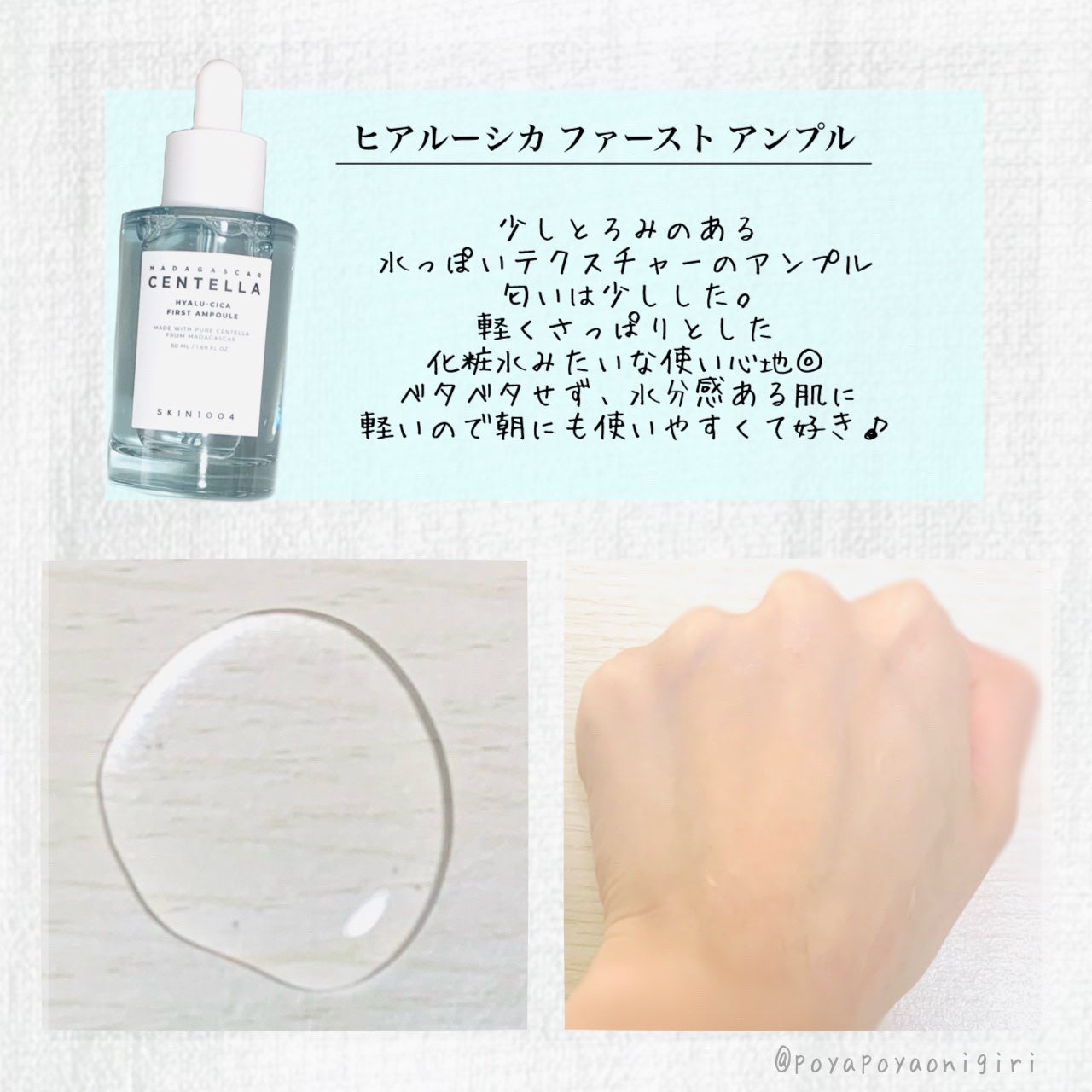 センテラ ライトクレンジングオイル/SKIN1004/オイルクレンジングを使ったクチコミ(4枚目)