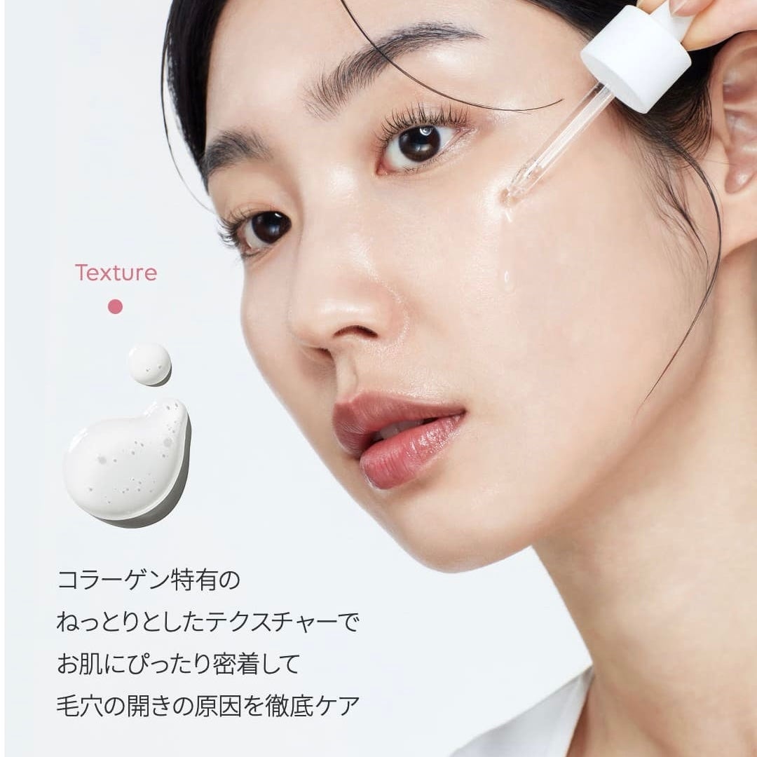 ポアタイトニングコラーゲンアンプル/Biodance/美容液を使ったクチコミ(4枚目)