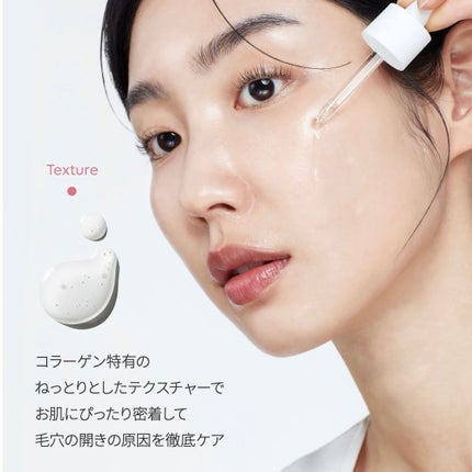 ポアタイトニングコラーゲンアンプル/Biodance/美容液を使ったクチコミ(4枚目)