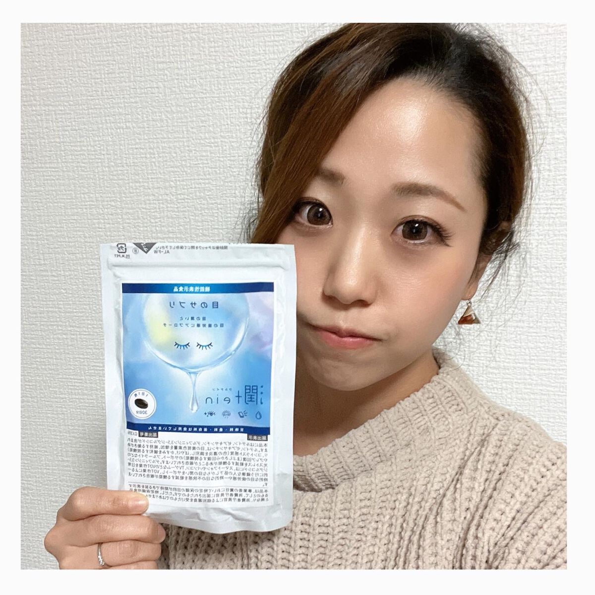 akane*° on LIPS 「•••潤tein目の乾燥、疲れ、しょぼしょぼに👀ウルテインは機..」(3枚目)