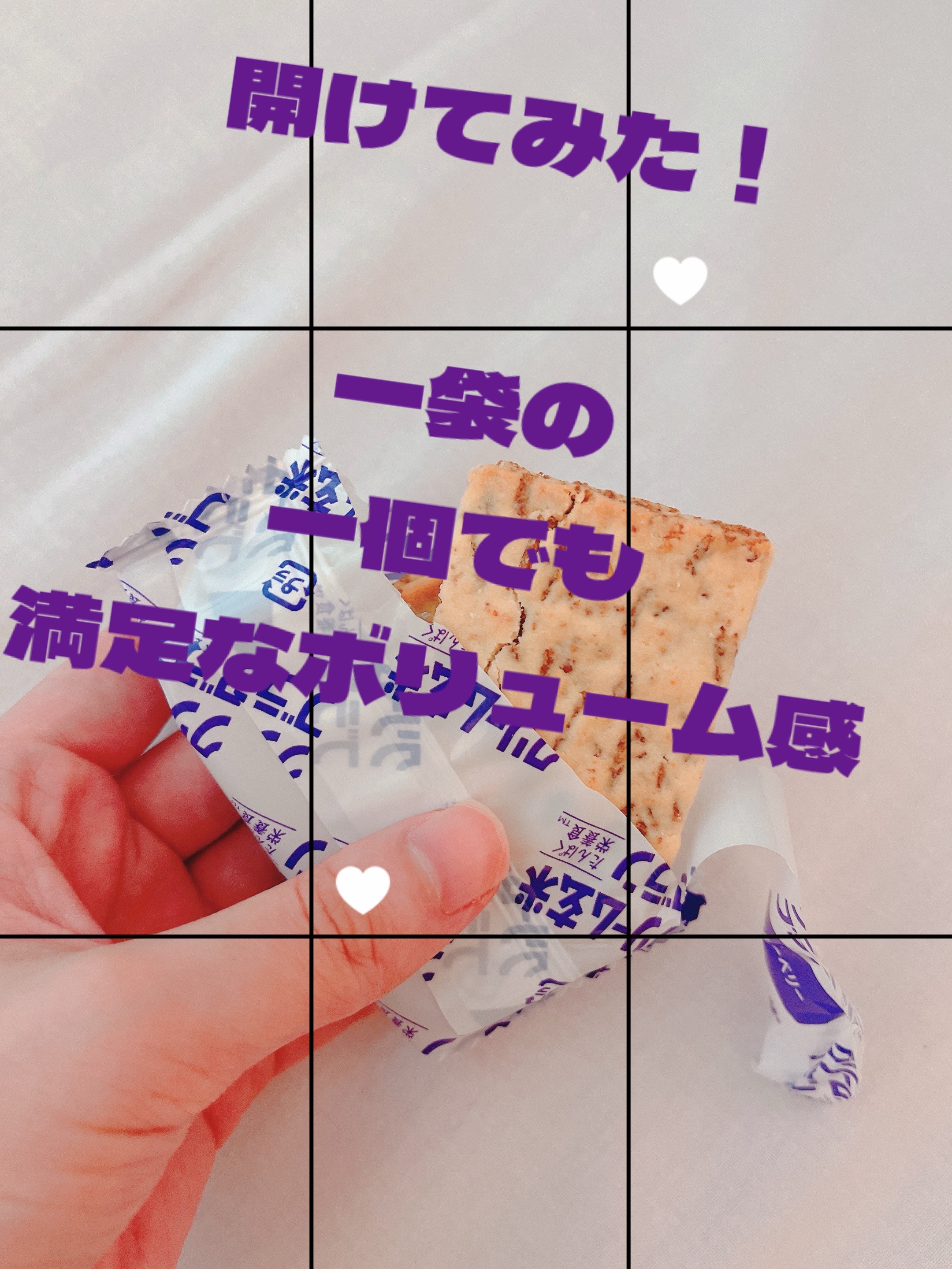 バランスアップ　クリーム玄米ブラン　ブルーベリー/アサヒフードアンドヘルスケア/バランス栄養食を使ったクチコミ（2枚目）